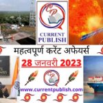 Current Affairs Daily in Hindi 28 जनवरी 2023