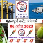 06 April 2023 Current Affairs in Hindi