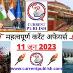 11 June 2023 Current Affairs in Hindi