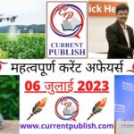 06 July 2023 Current Affairs in Hindi