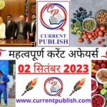 02 September 2023 Current Affairs in Hindi