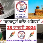 23 January 2024 Current Affairs in Hindi