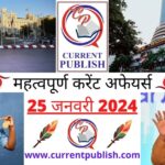 25 January 2024 Current Affairs in Hindi